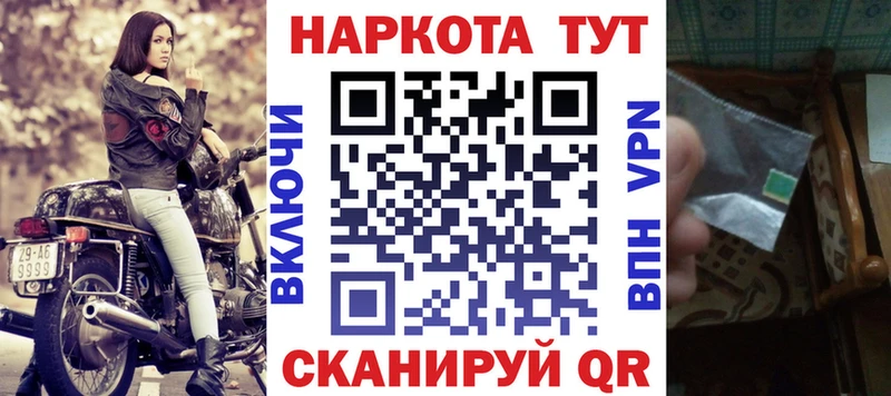Все наркотики Среднеколымск Канабис СОЛЬ АМФЕТАМИН Кокаин МЕФ