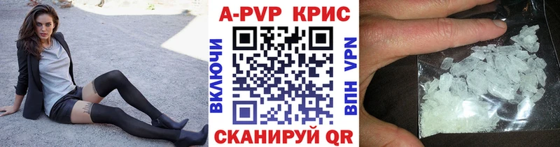 Alfa_PVP СК КРИС  Среднеколымск 
