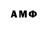 Амфетамин Premium nestan qutelia