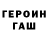 Альфа ПВП VHQ Zhanna Zeinulla