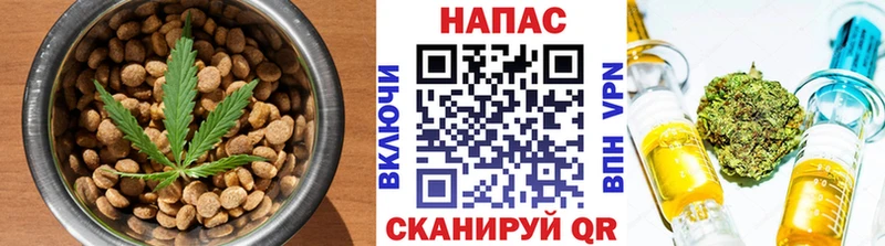 Печенье с ТГК конопля Среднеколымск