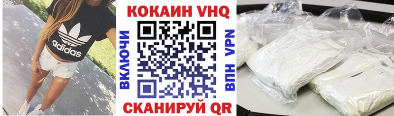 КОКАИН 98%  наркошоп  Среднеколымск 
