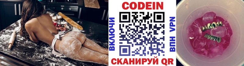 Codein Purple Drank  KRAKEN маркетплейс  darknet телеграм  Среднеколымск 