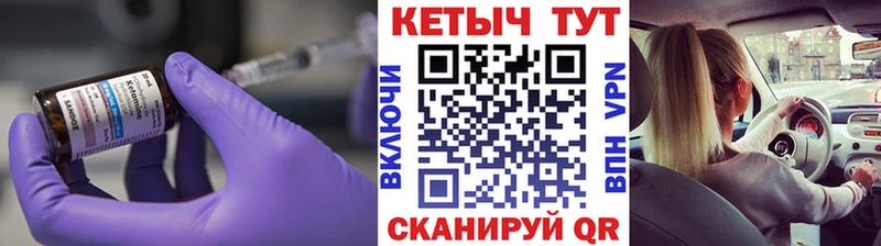 как найти наркотики  Среднеколымск  Кетамин ketamine 
