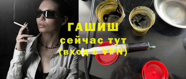 MDMA Абинск