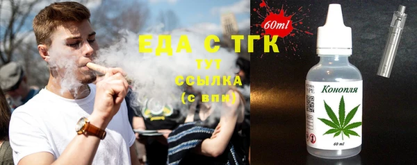 ПСИЛОЦИБИНОВЫЕ ГРИБЫ Абаза