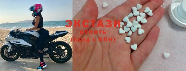 ПСИЛОЦИБИНОВЫЕ ГРИБЫ Абаза