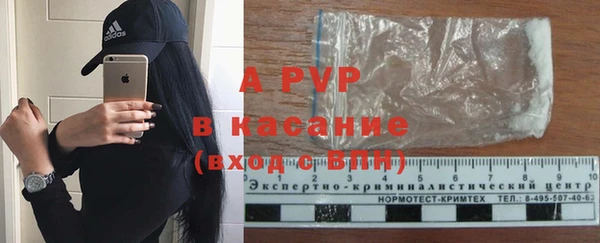 крисы Абдулино