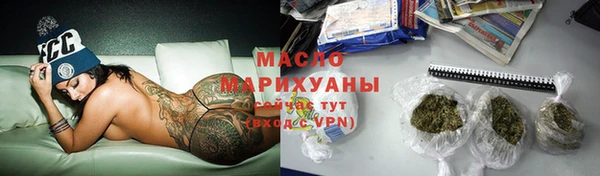 MDMA Абинск