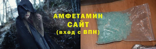 MDMA Абинск