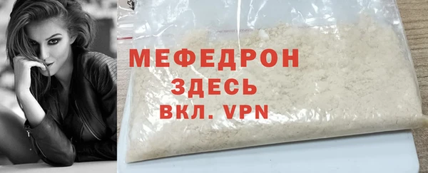 крисы Абдулино