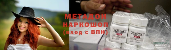 крисы Абдулино