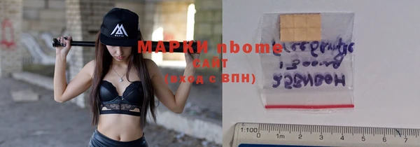MDMA Абинск