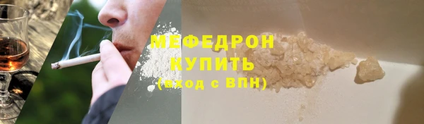 ПСИЛОЦИБИНОВЫЕ ГРИБЫ Абаза