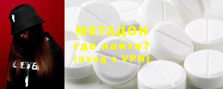 MDMA Абинск
