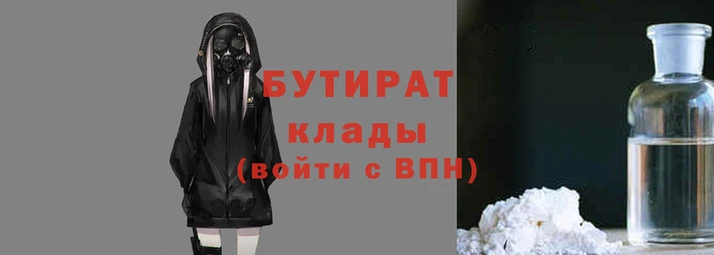 крисы Абдулино
