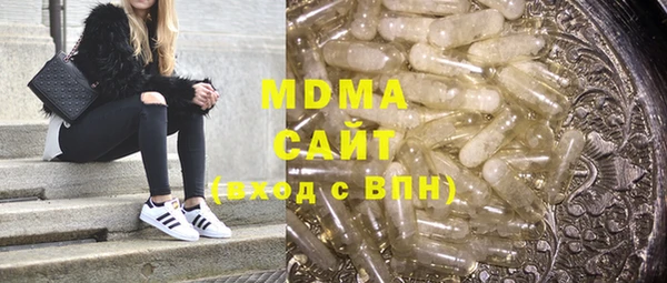 ПСИЛОЦИБИНОВЫЕ ГРИБЫ Абаза