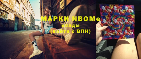MDMA Абинск