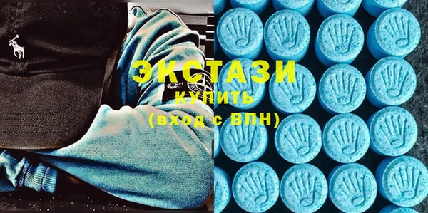 MDMA Абинск