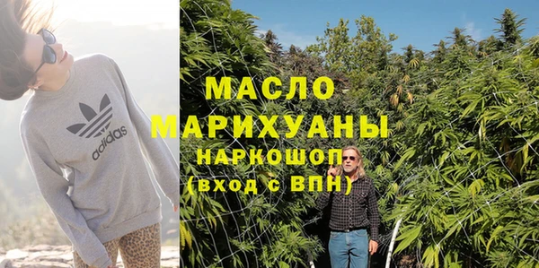 MDMA Абинск
