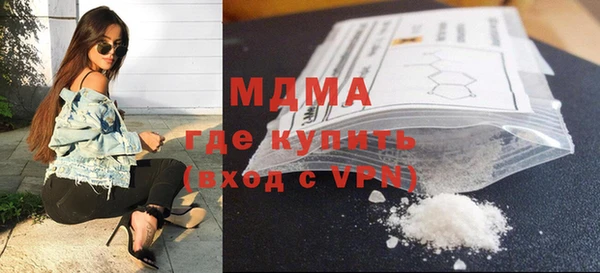 ПСИЛОЦИБИНОВЫЕ ГРИБЫ Абаза