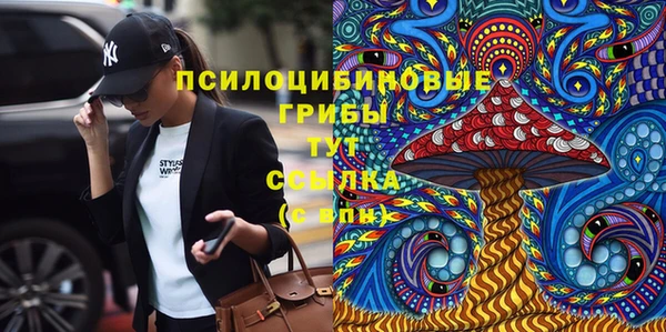 MDMA Абинск