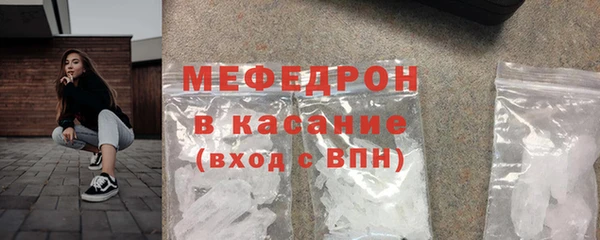 крисы Абдулино