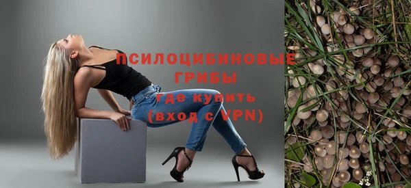 MDMA Абинск