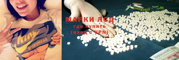 MDMA Абинск