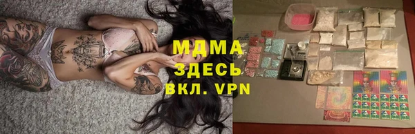 крисы Абдулино