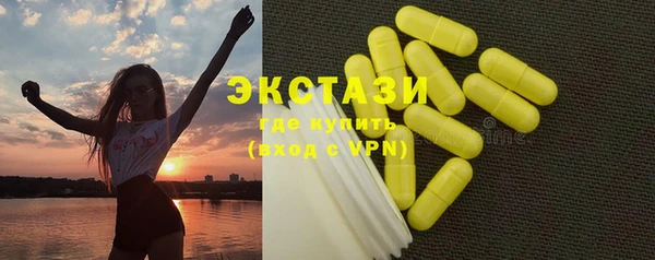 крисы Абдулино