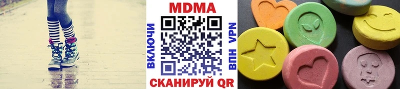 MDMA кристаллы Среднеколымск