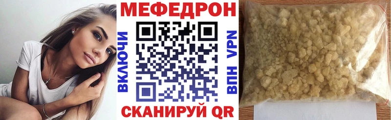 Меф кристаллы Среднеколымск