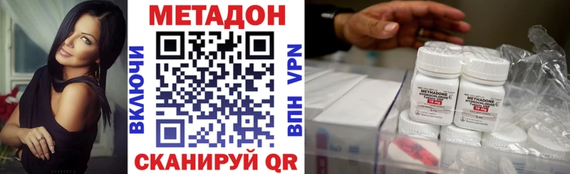 закладка  OMG как войти  МЕТАДОН мёд  Среднеколымск 