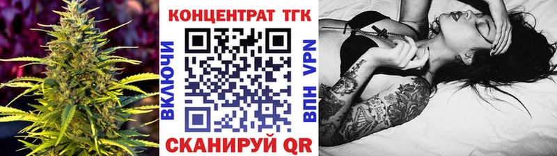 ТГК вейп с тгк  Среднеколымск 